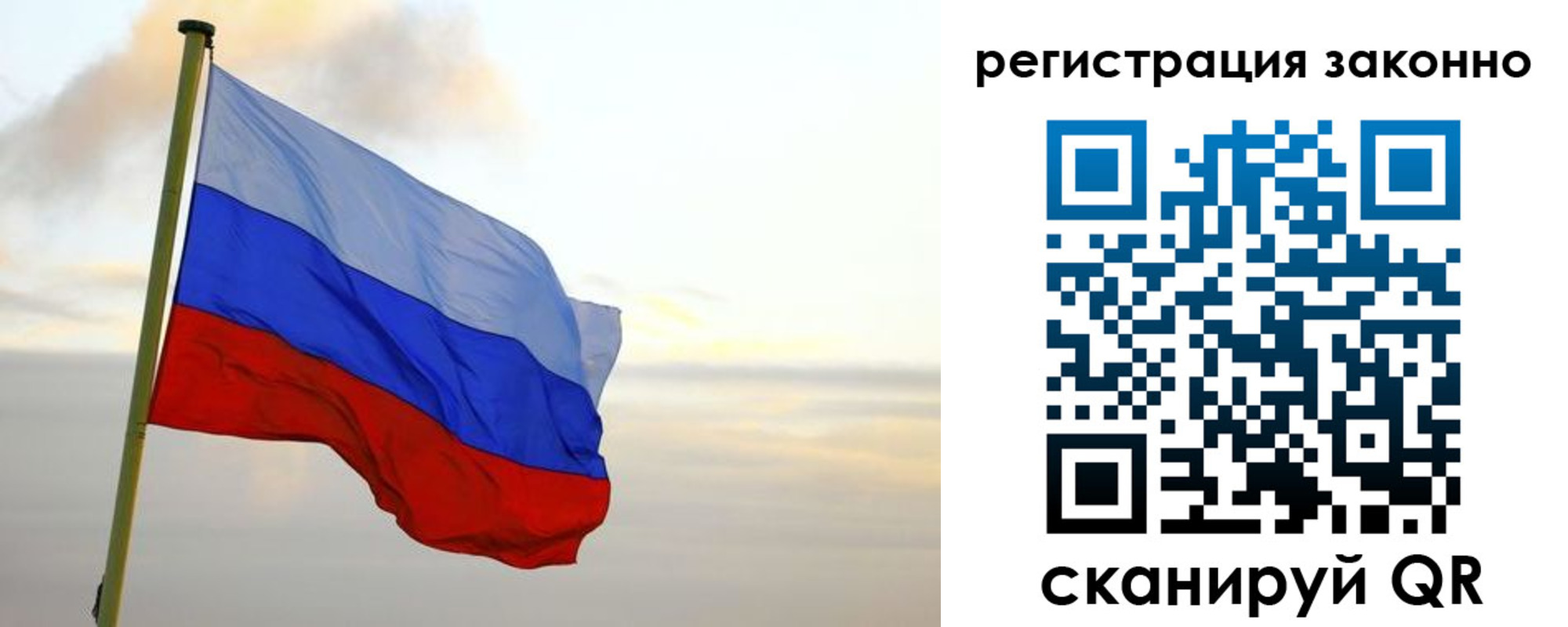 прописка поиск в Новом Уренгое